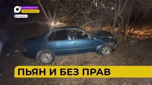 Автопатруль112 / Рухнул на трубы / Лишились крова / Упал в люк / 01.11.23