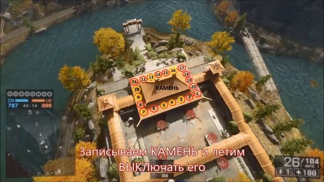 Подробная инструкция по открытию камуфляжа DICE LA в Battlefield 4 (Гайд) смотреть онлайн