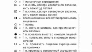 Белое кружевное платье спицами