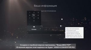 Создал украинский аккаунт PS5, догадайтесь зачем? Да поиграть в ГТА онлайн на PS5