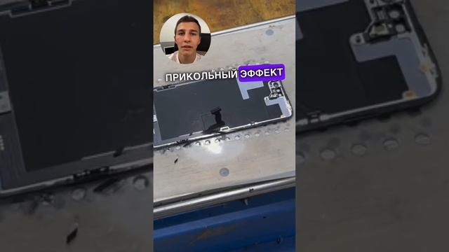 А вы знали, что разбитый экран ? iPhone не обязательно менять? Достаточно заменить только стекло ?