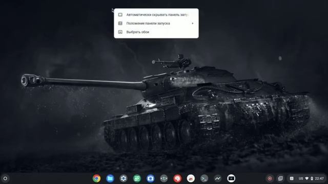 Обзор ChromeOS Flex Edition