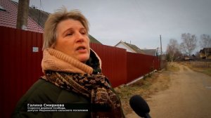 Благоустройство в селе Медное.