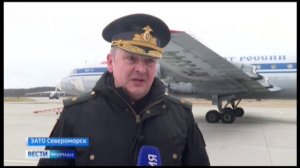 Встреча Гран-при 2021 г.