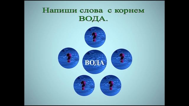 2 класс Русский язык Безударные гласные смотреть онлайн