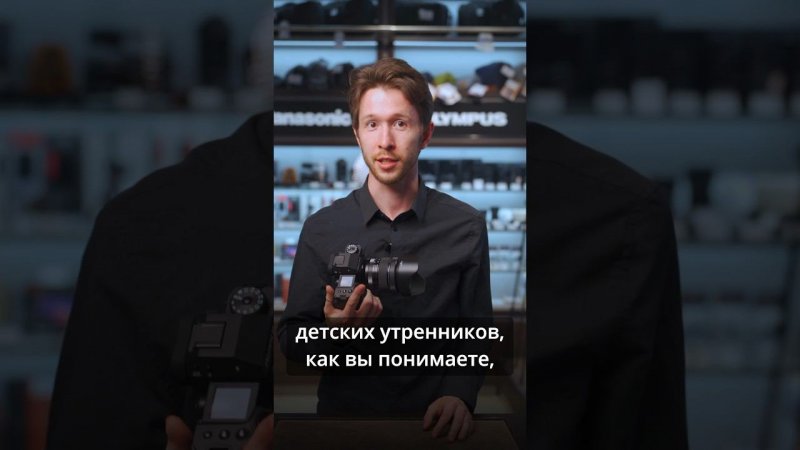 Fujifilm X-H2 камера не для съемки детских утренников #photographer #fujifilm #videomaker #фотограф