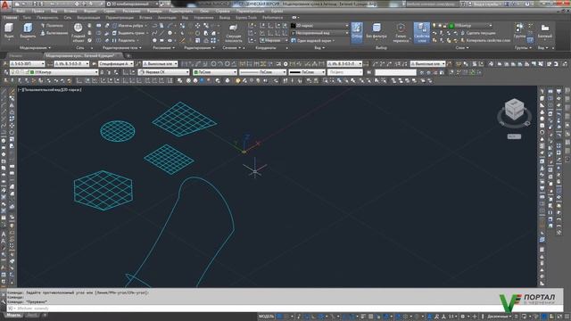 [Поверхности в Автокад 3D] Создание (построение) поверхностей AutoCAD