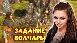 Bellwright - ОБЗОР НОВОЙ ИГРЫ О ВЫЖИВАНИИ! ЗАДАНИЕ С ВОЛКАМИ! НОВАЯ MEDIEVAL DYNASTY? #3