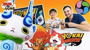 ВРЕМЯ ЙО-КАЙ: Папа Роб и Ярик обзор YO-KAI WATCH LAND!