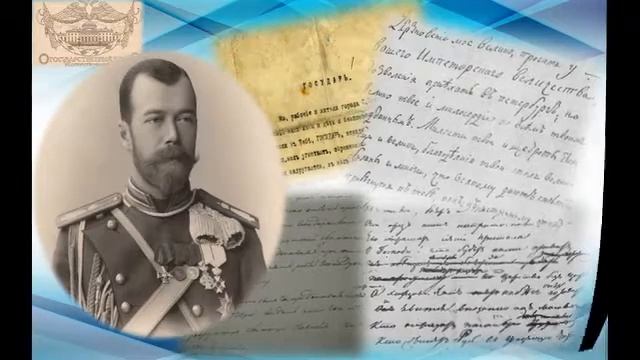 Первая государственная дума