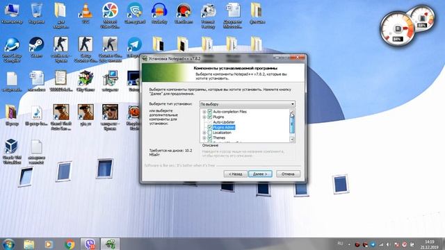 Как установить установочный файл расширения (.exe) смотреть онлайн