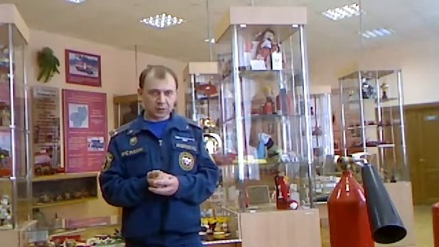 "Безопасные каникулы" онлайн-урок от МЧС смотреть онлайн