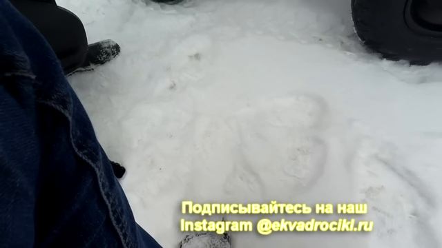 Квадроцикл Маугли DUX 8+ Детский квадрик для ребенка