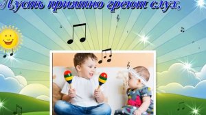 День Музыки 2018 // С днём музыки 2018 // Международный день музыки