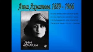 АННА АХМАТОВА СТИХ ЦАРСКОСЕЛЬСКОЙ СТАТУЕ Царское Село