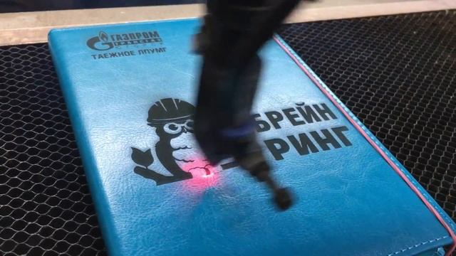 Лазерная гравировка на ежедневнике Gravirovka72 смотреть онлайн