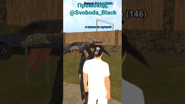 Поднял игроку настроение!! #blackrussia #блекрашаобнова #блекраша #gta #рекомендации #game