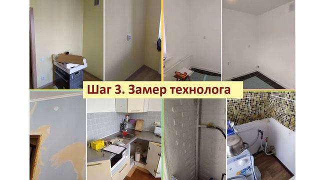 Схема работы 3D конструктора кухонь Умный Угол