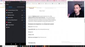 МЕТАМАСК ДЛЯ НОВИЧКОВ НА ТЕЛЕФОН | Как пополнить метамаск? Как создать крипто кошелек ?