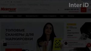 Как заставить принтер этикеток Mertech (Mercury) печатать код Data Matrix из программы BarTender