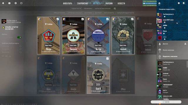 Недопрофессионалы в деле cs2 / СТРИМ смотреть онлайн