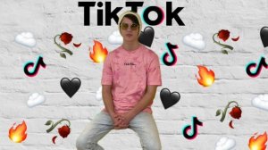 Тест на Тик Токера