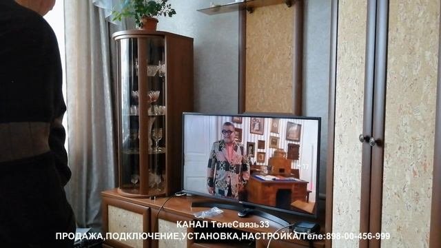 ТелеСвязь33/Юрьев-Польский