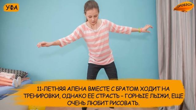 Семья Авериных. Спецпроект «Школа приемных родителей» смотреть онлайн