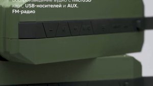 Rombica mysound Agate: Мощное звучание