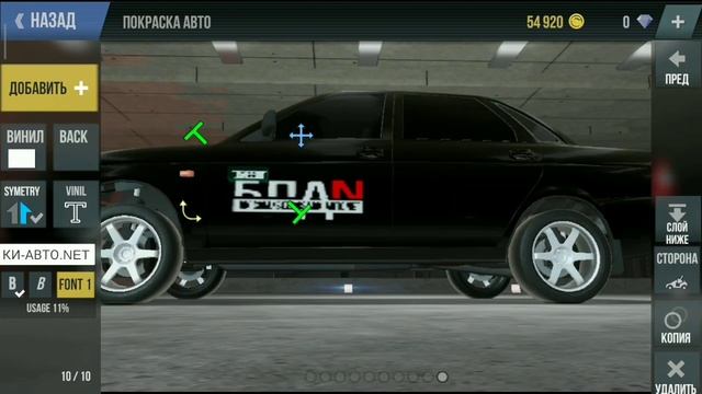 Mad Out 2 | Тюнинг | Приора БПАН смотреть онлайн