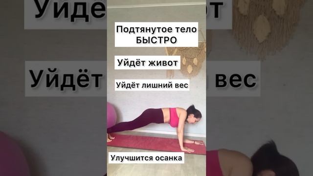 Регистрируйся на бесплатный марафон по йоге для начинающих, ссылка вверху страницы￼