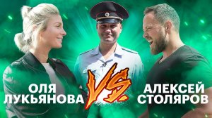 Алексей Столяров и Оля Си сдают на права. Шоу "Паркуйся, выходи". Выпуск 9