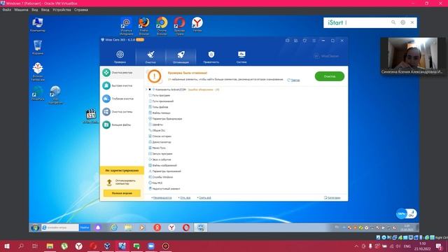 Самостоятельная работа №3 по предмету Сети и телекоммуникации смотреть онлайн