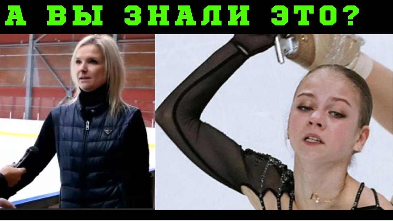 Наконец-то Мария Боровикова (тренер) сказала, почему Александра Трусова стала хуже исполнять прокаты