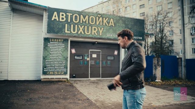 Юридическая консультация #rosco смотреть онлайн