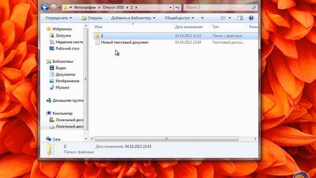 Горячие клавиши « Компьютерная Азбука смотреть онлайн