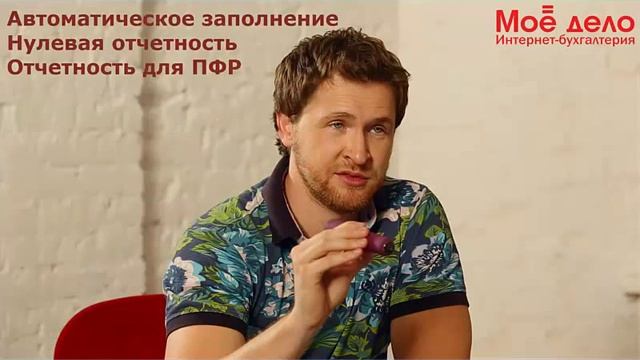 Декларация по налогу ЕНВД