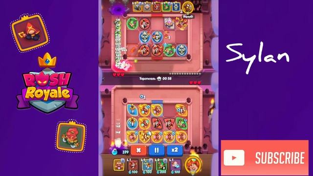 RUSH ROYALE | ЧЕМ ИГРАТЬ КОРОЛЕВСКИЕ ИСПЫТАНИЯ?