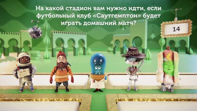 Знание - сила