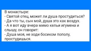 Стеснительный Зять Отжарил Тещу на Кухне!!! Смешная Подборка Анекдотов!!!
