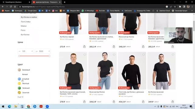 KazanExpress. Создание карточки товара на маркетплейсе КазаньЭкспресс. Обучение как продавать.