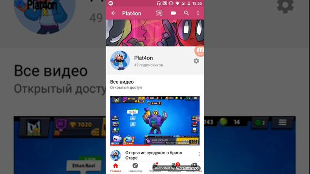 Какое имя лучше сделать?