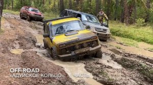 OffRoad маршрут «Адуйское кольцо. Шайтан-камень.