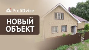 Новый объект