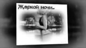 Ты сказка в моей жизни...