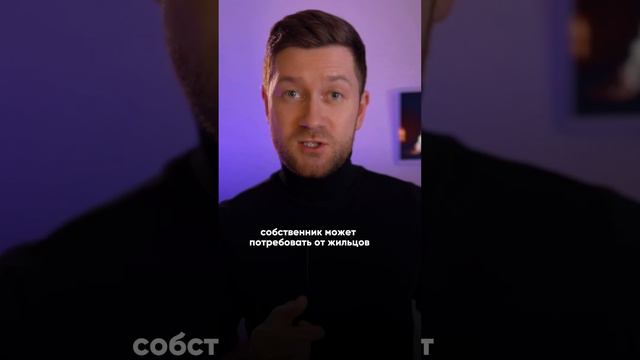 А что если квартиранты затопили соседей?