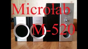 Обзор акустики Microlab M-520
