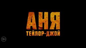 furiosa-xroniki-bezumnogo-maksa-russkiy-treyler-dublyaj-2024_(VIDEOMIN.NET).mp4Безумный Макс 2 .