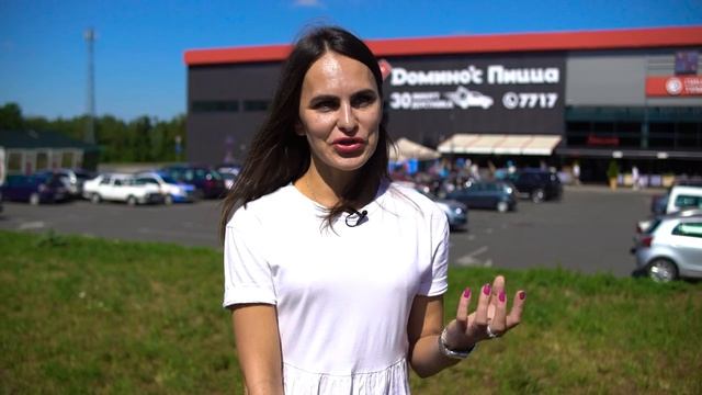 Domino's Pizza в Мозыре! смотреть онлайн