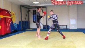 Удары руками разные варианты